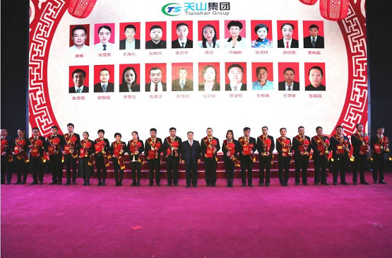 jbo竞博集团2019年度员工大会暨2020年新春联欢会盛放纵办_jbo竞博
