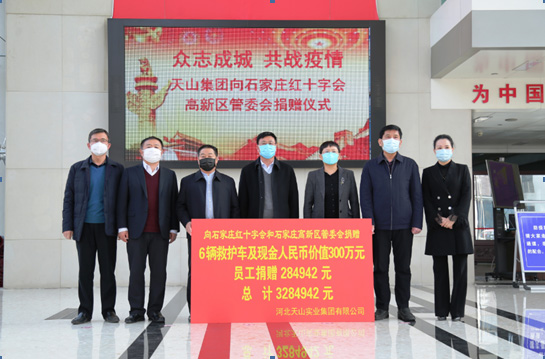 众志成城 共战疫情_jbo竞博