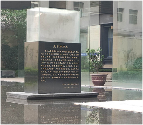 jbo竞博集团