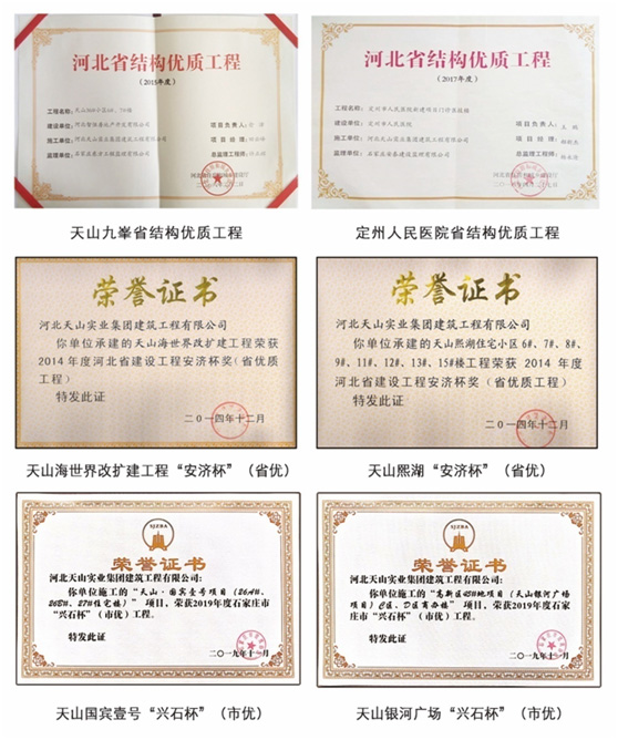 jbo竞博集团